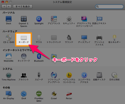 スクリーンショット 2011 04 13 17 23 31